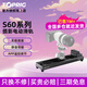 TOPRIG S40/S60/S120電動視頻滑軌視頻錄像手機(jī)單反微單相機(jī)三腳架便攜攝影拍攝可手動 S60電動滑軌 標(biāo)配