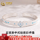 中國(guó)黃金（CHINA GOLD）海棠花琺瑯銀手鐲女足銀繁花開(kāi)口銀手鐲新中式國(guó)風(fēng)送女友七夕禮物 蝴蝶白蘭【約27g】