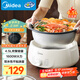 美的（Midea）電火鍋電煮鍋分體式可拆洗家用多功能鍋4.5L大容量火鍋專(zhuān)用鍋不粘鍋MC-HGE3026