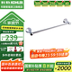科勒（KOHLER） 五金掛件可樂(lè )萊系列套裝毛巾桿浴巾架紙巾架馬桶刷掛衣鉤置物架 23556毛巾桿18寸