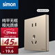 西蒙（SIMON）開(kāi)關(guān)插座simon M3系列香檳金色五孔插座帶開(kāi)關(guān)USB 86型墻壁電源 五孔插座