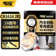 傳應(yīng)南孚CR1616石墨烯紐扣電池2粒 車鑰匙專用【內(nèi)置撬棍+螺絲刀】適用本田思域/別克凱越等部分車鑰匙