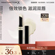 蜜絲佛陀（MAXFACTOR）鎖色水凝唇膏持久滋潤淡化唇紋深度滋潤無(wú)色1.9g 效期至26年8月