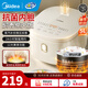 美的（Midea）電飯煲電飯鍋5l升大容量柴火飯智能多功能電飯煲家用3-4-5-8-10個(gè)人預約定時(shí)蒸煮煲湯無(wú)水焗雜糧飯 5升【3-10人家庭優(yōu)選】5041RL/ 5L