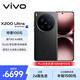 vivo X200 Ultra 12GB+512GB 黑Ka 蔡司三大定焦大師鏡頭 藍(lán)圖自研影像雙芯 V單相機(jī) AI手機(jī)