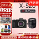 富士【全新現貨】富士x-s20微單相機 4KVlog攝影 XS20 入門(mén) 官方標配 xs20機身+XF18-55mm鏡頭 官方標配（64G卡+肩帶+USB線(xiàn)）