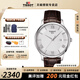 天梭（TISSOT）【官方授權(quán)店】俊雅系列男表簡約休閑復(fù)古石英表瑞士腕表 送男友 銀盤皮帶T063.610.16.038.00 品牌授權(quán)