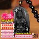 禾玉天然黑曜石本命佛吊墜 十二生肖龍守護(hù)神項(xiàng)鏈觀音笑佛水晶玉墜 生肖雞-不動(dòng)尊菩薩