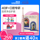 奇異鳥(niǎo)（KIWIBIRD）電動(dòng)牙刷送爸爸媽媽禮物牙醫推薦成人聲波牙刷軟毛護齒送長(cháng)輩實(shí)用禮品 夢(mèng)幻粉(刷頭*2+便攜盒)