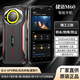 捷語三防智能手機(jī)5G全網(wǎng)通M60真防爆屏防摔防水15000毫安大電池軍工中老年人超大聲音超長待機(jī)續(xù)航 黑色【可反向充電】12+256GB+待機(jī)3個月 12+256GB【15000mAh電池待機(jī)3個月】