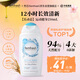 芳芯（femfresh）【樂(lè )動(dòng)芯】運動(dòng)健身250mL  女性私密處護理清潔洗液