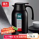 富光靈佳保溫壺家用暖水壺?zé)崴颗?.2L開(kāi)水瓶保溫瓶大容量家用水壺 炫酷黑2200ml