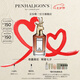 Penhaligon's潘海利根【唯一官方】獸首系列香水75ml 七夕情人節(jié)禮物送女友女生香水女 變幻莫測(cè)的康斯坦絲75ml