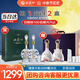 西鳳酒 30年禮盒 500mL*2瓶 52度陳年鳳香型白酒 中秋節送禮領(lǐng)導長(cháng)輩