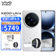 vivoX200 Ultra 超大杯 影像旗艦 驍龍8至尊 銀調(diào) 512G+16G 官方標(biāo)配