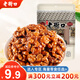 老街口 滿(mǎn)300減200 琥珀核桃仁158g/袋 158g