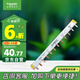 施耐德電氣匯流排 接線(xiàn)排 2P 12回路 斷路器空氣開(kāi)關(guān)連接銅排母排 A9HLP212