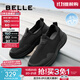 百麗（Belle）網(wǎng)面透氣健步鞋男2025新款一腳蹬運動(dòng)鞋A2014BM5 黑色 40 (250mm)