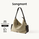 Songmont【蔣奇明同款】山下有松循跡旅行hobo包大容量斜挎電腦包 旅行hobo大號 沙駝棕 預售15天