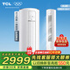TCL空調(diào)柜機 2匹/3匹節(jié)能變頻冷暖新能效母嬰柔風 高溫自清潔大風量除濕圓柱立柜式客廳空調(diào)柜機 大2匹 一級能效 母嬰柔風