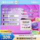 善存海外40歲+女性每日營養(yǎng)包VCB族煙酰胺復(fù)合維生素D鈣鋅氣血30包/盒