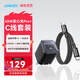 ANKER安克冰點(diǎn)充【熱銷(xiāo)100W+，適配蘋(píng)果17Air/iPhone16】45W/30W/20W快充充電器氮化鎵充電套裝華為小米 【蘋(píng)果17專(zhuān)用】45W頭+雙C線(xiàn)1.8米套裝黑