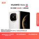 HUAWEI Mate X6 12GB+256GB星云白分布式玄武架構 鴻蒙大屏AI 紅楓原色影像折疊旗艦手機 折疊屏