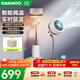大宇（DAEWOO）【國家補貼】空氣循環(huán)扇電風(fēng)扇家用宿舍臥室客廳辦公室立式落地扇氛圍燈納涼空調伴侶F30 F30S-QSB【一鍵暴風(fēng)+感溫調速】