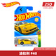 風(fēng)火輪（HOT WHEELS）風(fēng)火輪25Q批次合金小車(chē)收藏車(chē)模法拉利 賓利 風(fēng)扇跑車(chē) 邁凱倫 法拉利 F40