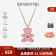 施華洛世奇（SWAROVSKI）【品牌直供】心動(dòng)小熊項鏈女 女士項鏈送女友禮物 5599168