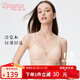 蘭卓麗（Langerie）【李一桐同款】清泉水內衣女輕薄舒適透氣三角杯文胸夏 香檳2號 L (165) 建議適穿75C、80AB
