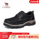 駱駝（CAMEL）新款柔軟磨砂牛皮寬楦止滑大頭經(jīng)典休閑鞋男士 G13A307163  黑色 41