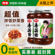 仲景 香菇醬 暴下飯醬菜招牌拌飯拌面醬航天品質(zhì)蘑菇醬夾饃面條醬料 原味香菇醬450gx2瓶
