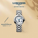 浪琴（LONGINES）瑞士手表 心月系列 月相機(jī)械鋼帶女表L81264716