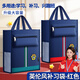 汕譽(yù)補習袋手提袋英倫風(fēng)拎書(shū)袋小學(xué)生用文件袋收納袋美術(shù)袋試卷收納袋男女孩初中生學(xué)習文件包開(kāi)學(xué)必備