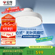 公牛（BULL）無葉風(fēng)扇燈GF19ATled隱形吊扇燈客廳臥室餐廳兒童房寶寶風(fēng)帶遙控