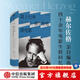 陸上行舟：赫爾佐格談電影 維爾納·赫爾佐格等著(zhù) 中信出版社圖書(shū)