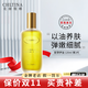 克麗緹娜防曬伊油潔容霜11乳三合一蛋白霜四大金剛套裝爽膚水精華液美容院 克緹胚芽伊油120ml