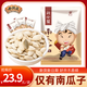 老閆家 南瓜子原味500克 堅(jiān)果炒貨南瓜籽休閑零食品瓜子 1斤 獨(dú)立小包裝