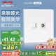 德力西（DELIXI）開關(guān)插座面板 86型面板 CD229  二位電視電腦插座 啞光白大板