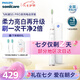 飛利浦（PHILIPS）電動牙刷 S5 PRO 亮白機皇成人 HX6730升級款官方旗艦 生日禮物情侶套裝送男生女友七夕情人節(jié)禮物 新亮白機皇 雅致白HX2481/01