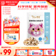 朗諾凍干貓咪零食成貓幼貓寵物食品營(yíng)養雞鴨鹿兔肉蛋黃混合凍干300g 