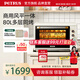 柏翠（petrus） 電烤箱風(fēng)爐平爐一體家用商用多功能80升大容量燒烤全自動(dòng)發(fā)酵烘干機(jī) 廚電 K85Pro/6880節(jié)日禮物 簡(jiǎn)米白 80L （ 下單前咨詢送驚喜贈(zèng)品 ）