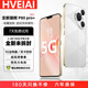 HVEIAI手機1TB大內存2026全新一代超高性能全網(wǎng)通5G雙卡7800mAh快充長(cháng)續航拍照十面抗摔全國質(zhì)保6年 雪欲白 16GB+256GB 官方標配