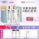自然堂冰肌維C美白速亮水乳精套裝淡斑抑黑護膚品禮盒【曹恩齊推薦】