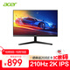 宏碁（acer）暗影騎士27英寸2K+210Hz+HDMI2.1/DP雙接口HDR辦公輕電競顯示器MG270U X