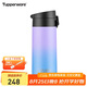 特百惠（Tupperware）艾珀斯460ML保溫杯大容量男女學(xué)生水杯子七夕情人節(jié)禮物 晨曦