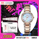 西鐵城（CITIZEN）手表女士日韓表光動(dòng)能腕間閃耀送禮物女友EM0843-51D