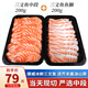 海宏盈挪威三文魚(yú)中段整條冰鮮大西洋鮭魚(yú)中段帝王鮭拼盤(pán)海鮮魚(yú)類(lèi)生鮮 挪威中段魚(yú)腩雙拼 簡(jiǎn)裝 400g
