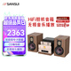 山水N7家庭膽機(jī)音響功放一體機(jī)高音質(zhì)藍(lán)牙音箱低音炮立體環(huán)繞客廳臥室cd播放機(jī)桌面小音響音樂(lè)播放器